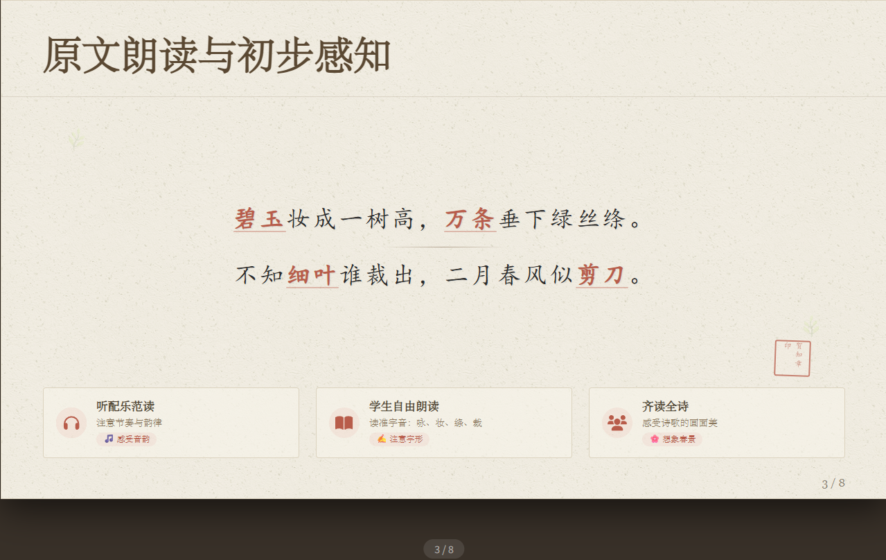 全屏预览